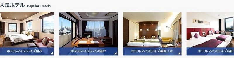 �����A��s���A���A�����A����A�}�C�X�e�C�Y�z�e���h���\��T�C�g���T�C�g